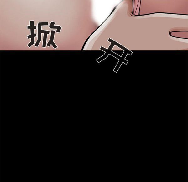 孤岛拼图 第2话 第164页