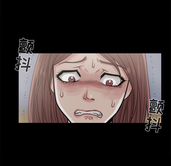 孤岛拼图 第4话 第82页