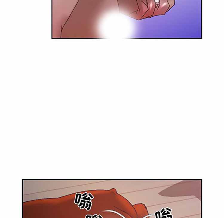 女职员 第9话 第42页
