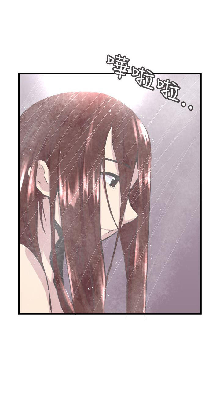 主任生涯 第9话 第11页