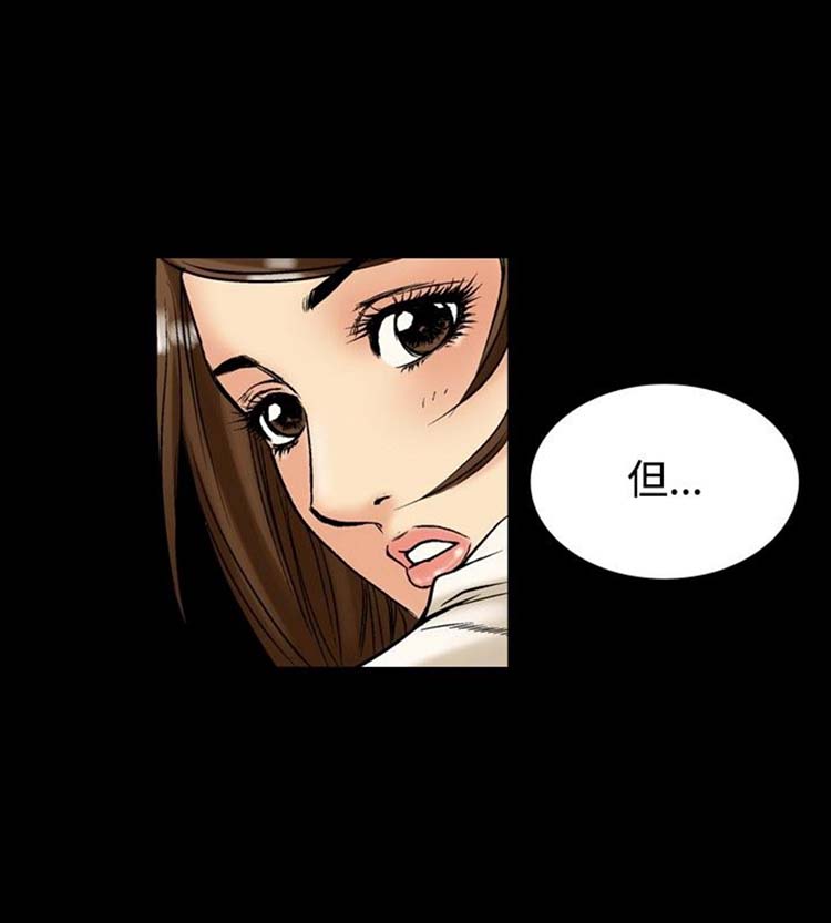 中毒 第2话 第22页