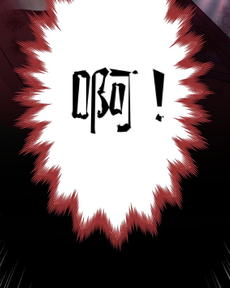 诡案律师 第1话 第18页