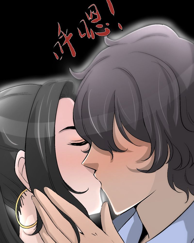 诡案律师 第3话 第2页