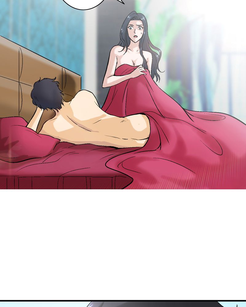 诡案律师 第9话 第11页