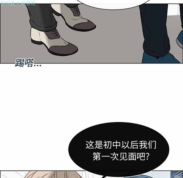 Settia（BL） 第1话 第16页