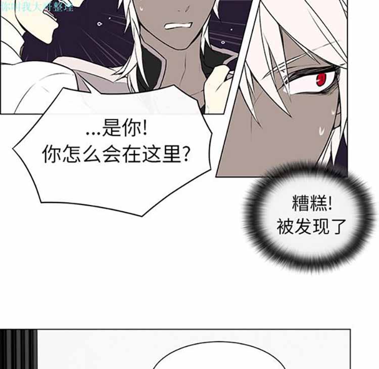 Settia（BL） 第1话 第48页