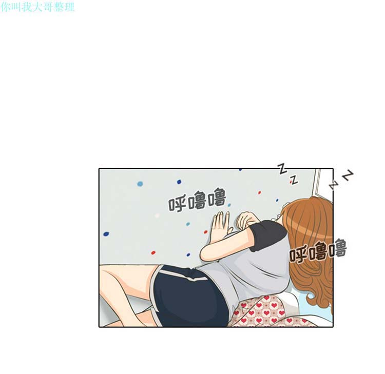 手中的世界 第1话 第6页