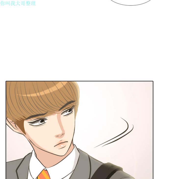手中的世界 第1话 第78页