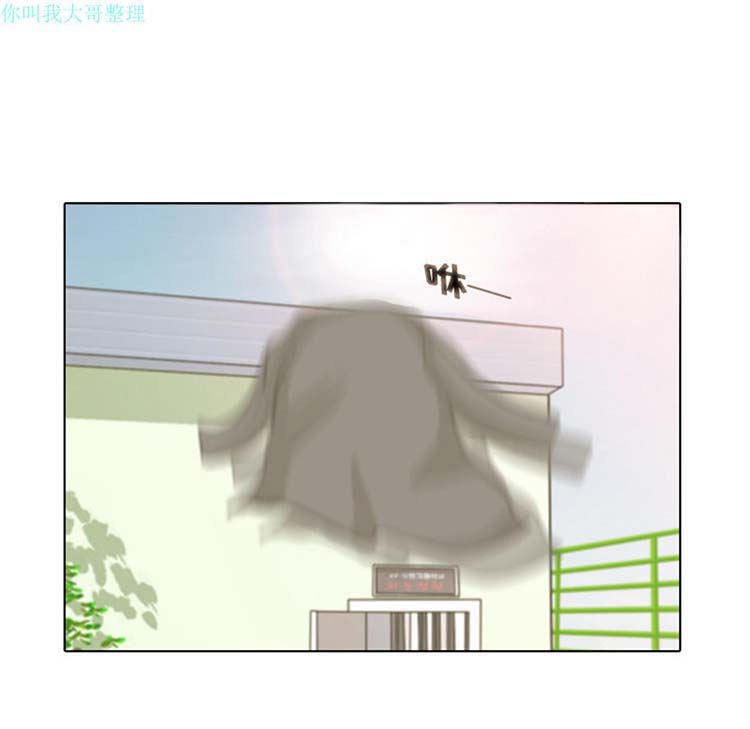 手中的世界 第4话 第20页