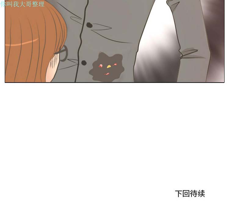 手中的世界 第3话 第72页