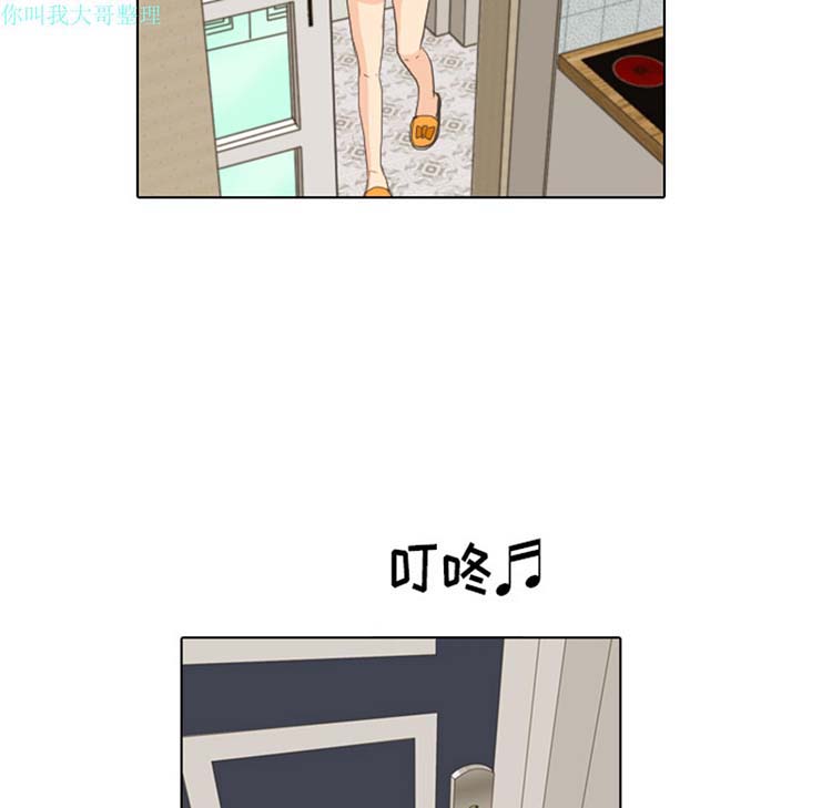 手中的世界 第7话 第84页
