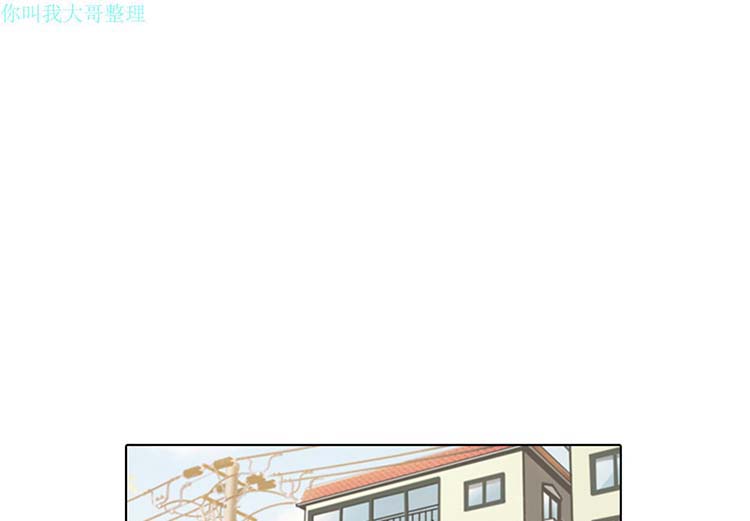 手中的世界 第9话 第1页