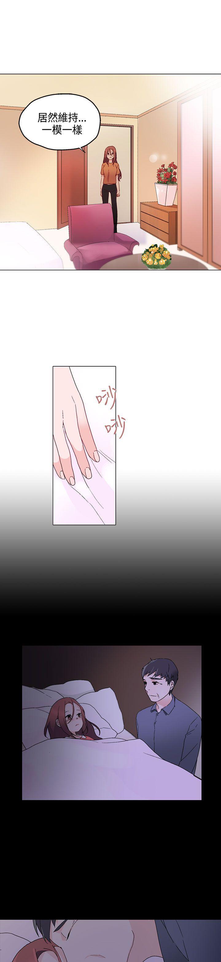 欺诈交易 第6话 第9页