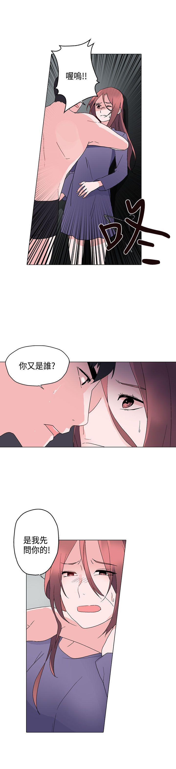 欺诈交易 第6话 第25页