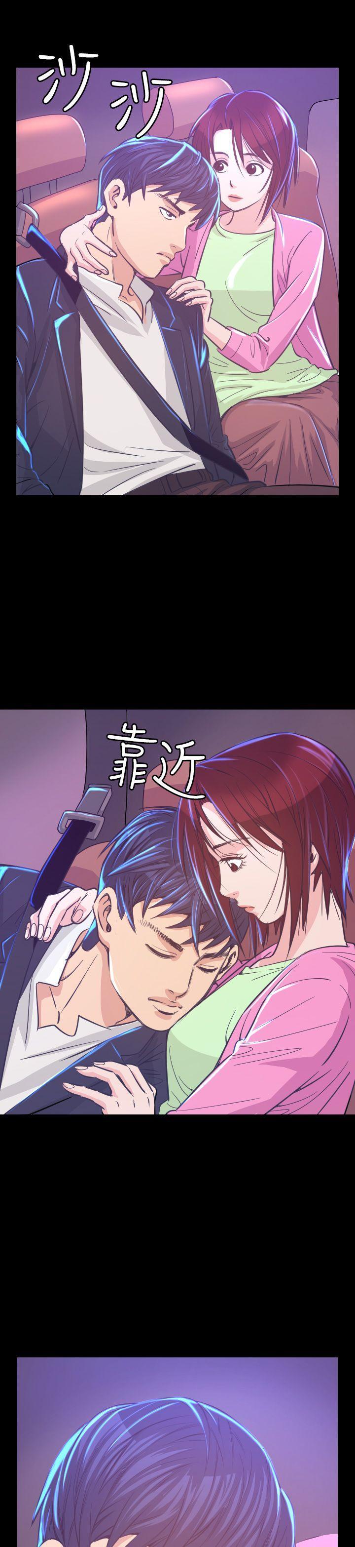跨界代言人 第6话 第41页