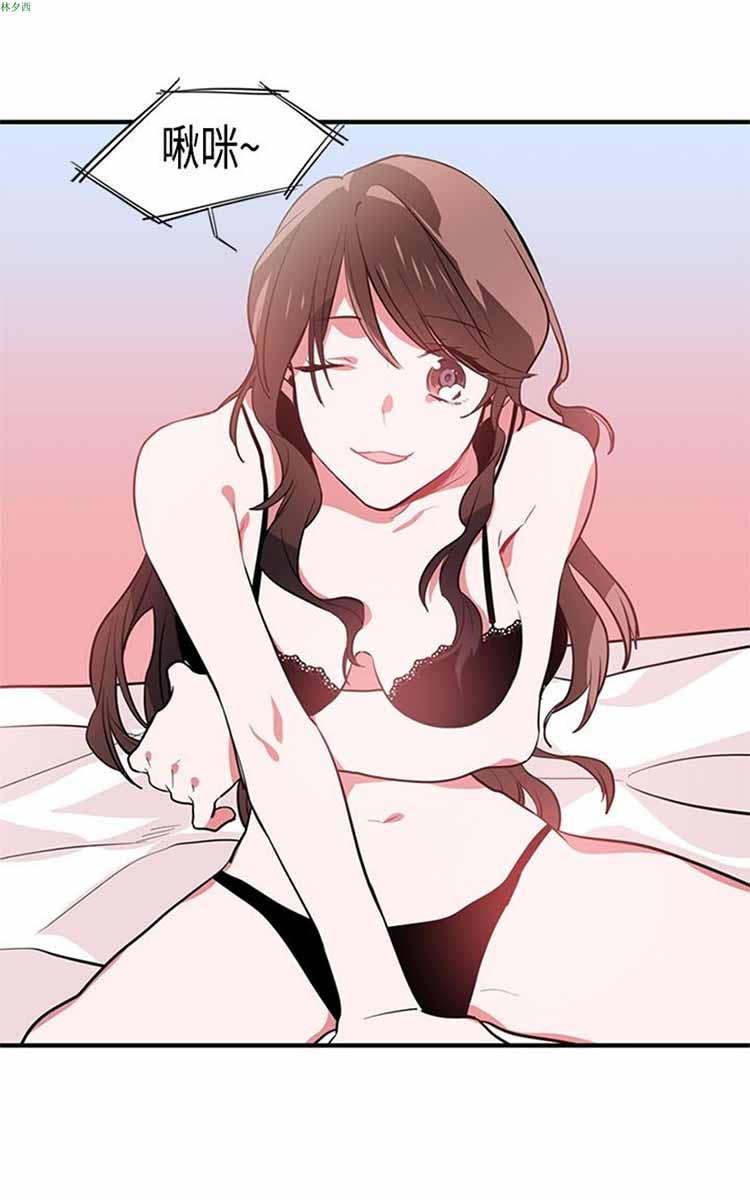 纯Gay培训所（BL） 第3话 第1页
