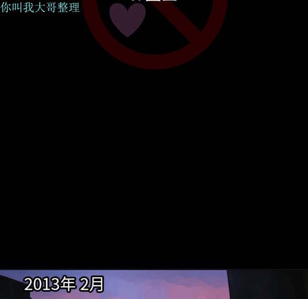 每天忍耐的男人 第1话 第12页