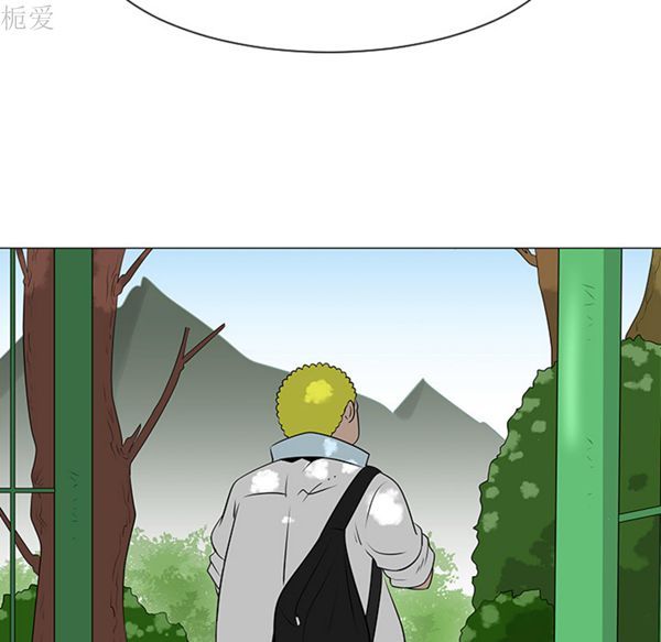 每天忍耐的男人 第40话 第31页