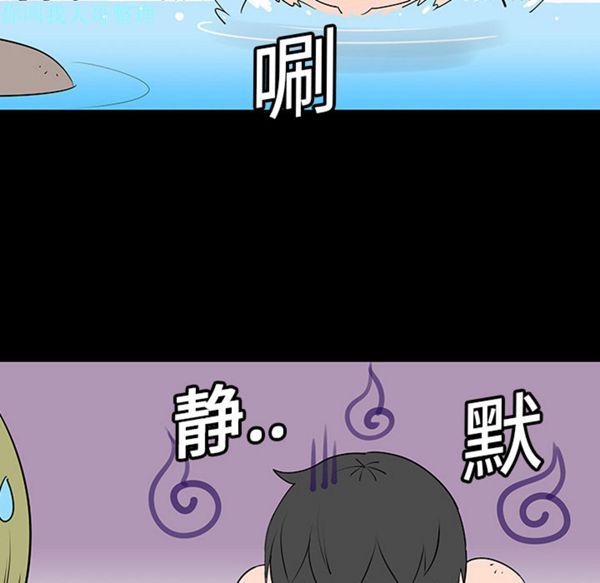 每天忍耐的男人 第2话 第52页