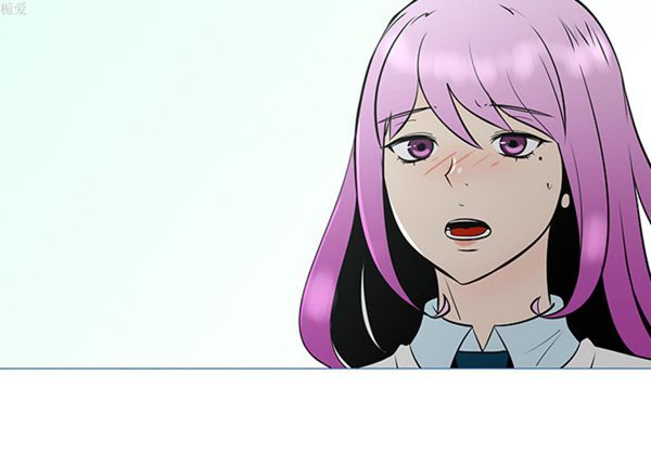 每天忍耐的男人 第33话 第2页