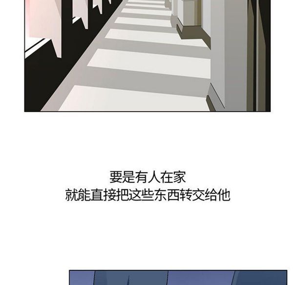 危险水位 第1话 第158页