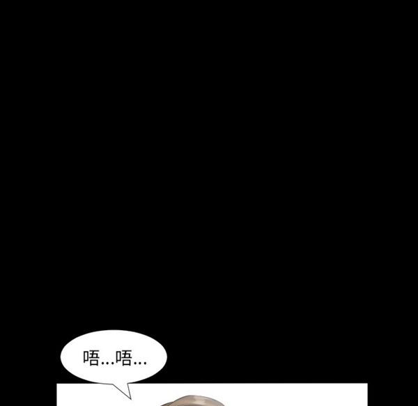 爸爸上班中 第10话 第49页