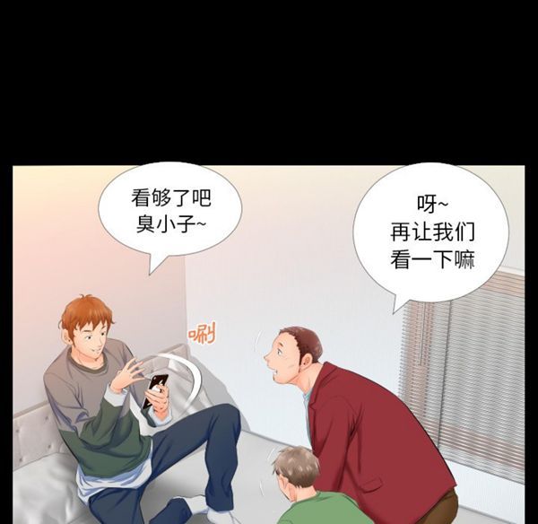 爸爸上班中 第4话 第35页