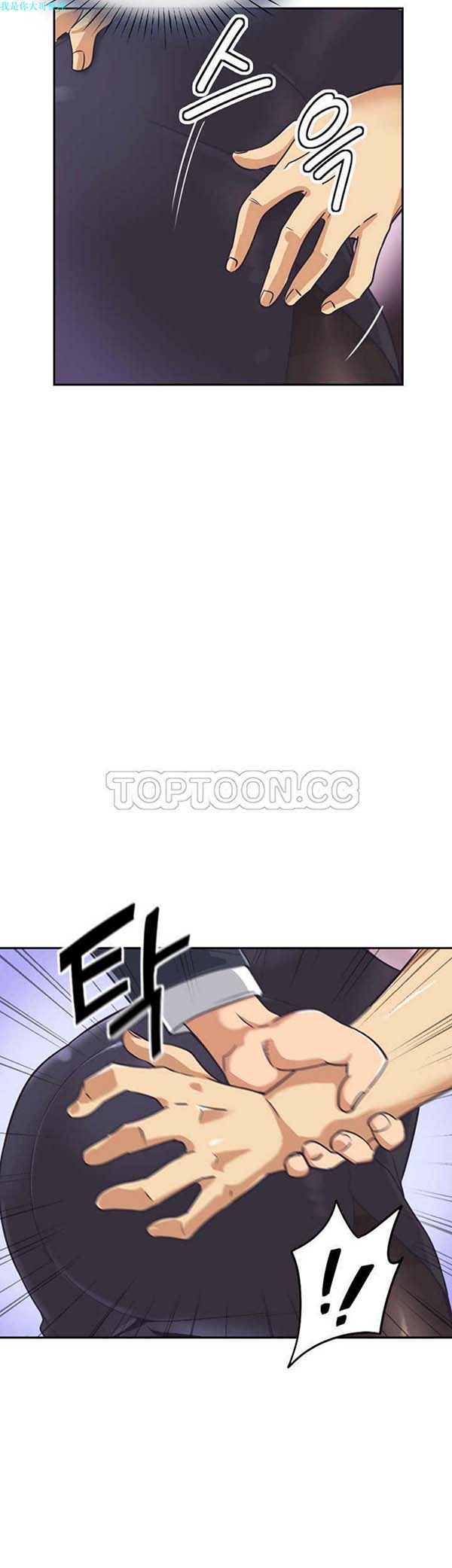 调教妻子 第7话 第30页