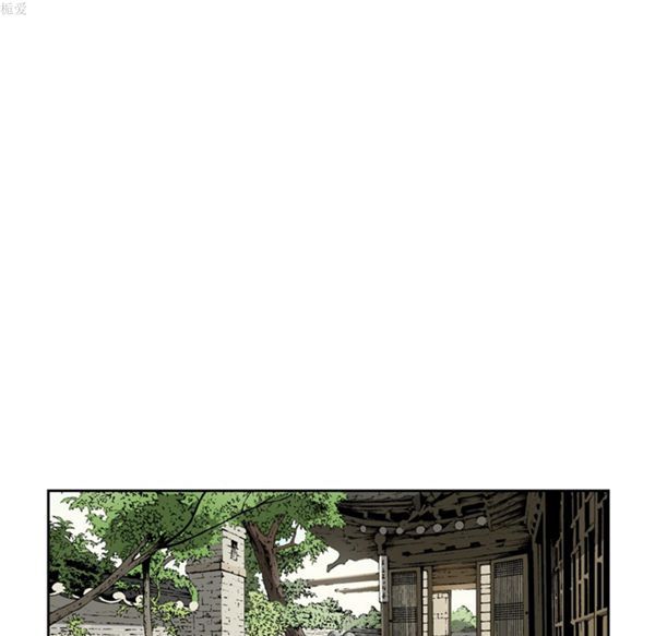 逐步靠近 第33话 第55页