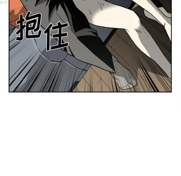 逐步靠近 第34话 第53页