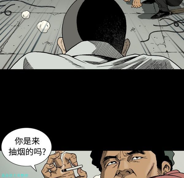 逐步靠近 第1话 第13页