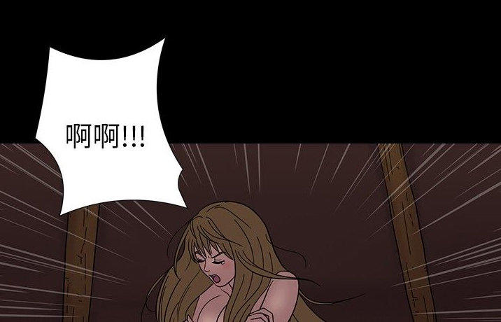 性福贝壳岛 第3话 第1页