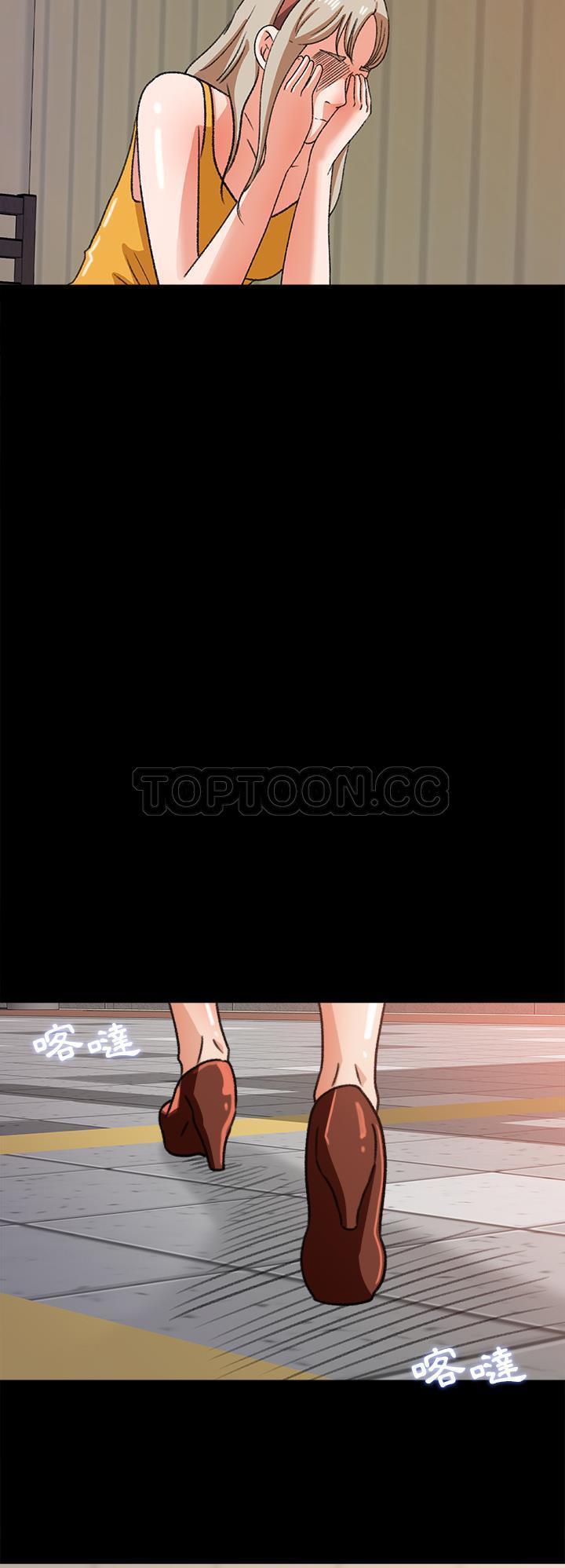 补习班绯闻(褪下青涩) 第29话 第25页