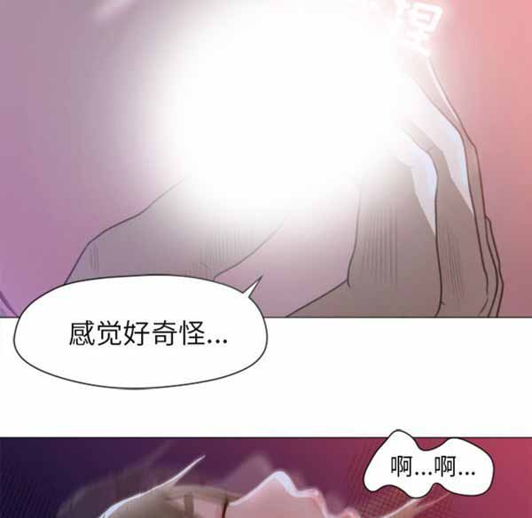 补习班绯闻(褪下青涩) 第1话 第34页