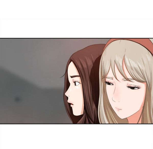 补习班绯闻(褪下青涩) 第1话 第98页