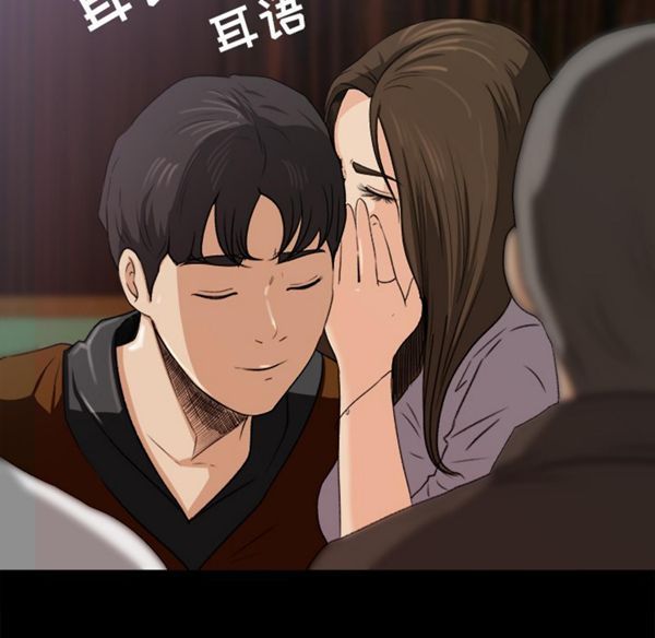 补习班绯闻(褪下青涩) 第5话 第5页
