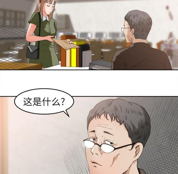 补习班绯闻(褪下青涩) 第3话 第6页