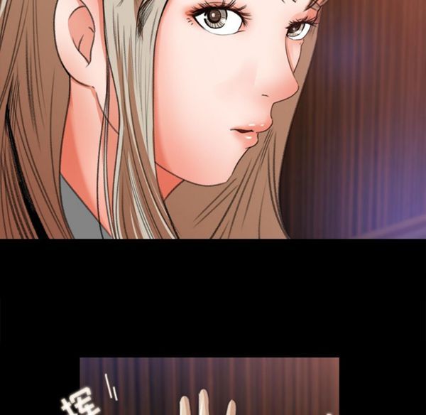补习班绯闻(褪下青涩) 第3话 第65页