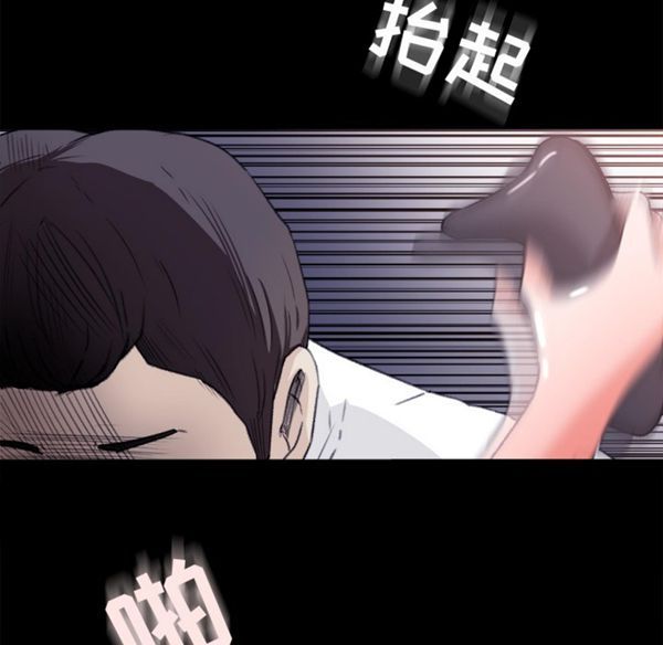 补习班绯闻(褪下青涩) 第4话 第90页