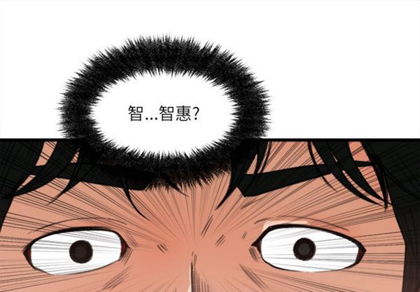 补习班绯闻(褪下青涩) 第7话 第1页