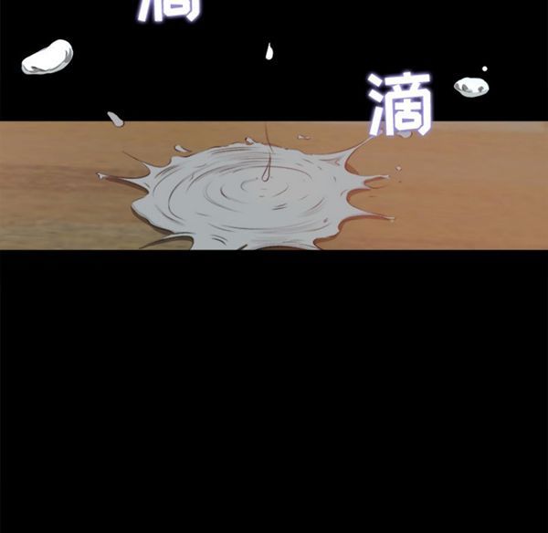 补习班绯闻(褪下青涩) 第9话 第31页
