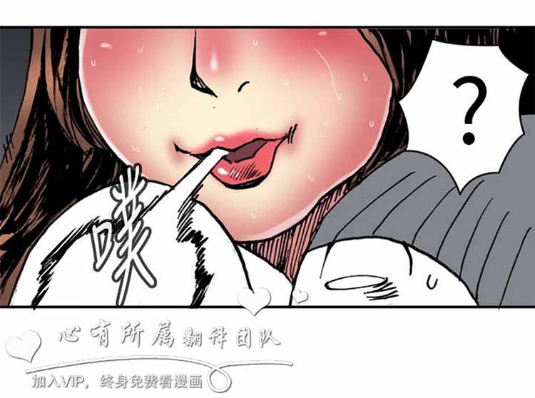 肉色传记 第3话 第9页