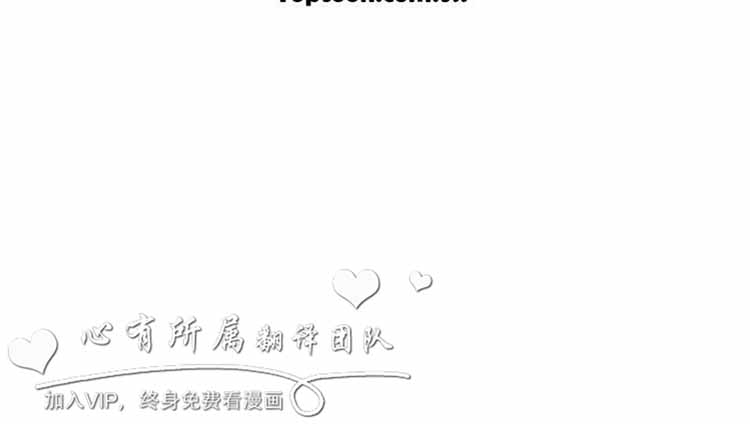 肉色传记 第6话 第12页