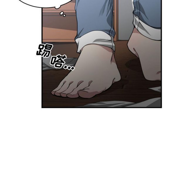 有什麽了不起的 第10话 第39页