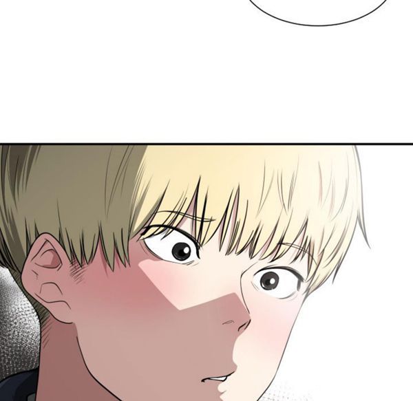 有什麽了不起的 第1话 第25页