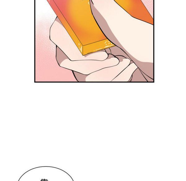 有什麽了不起的 第4话 第25页