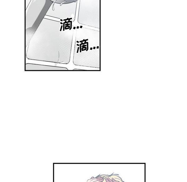 有什麽了不起的 第5话 第50页