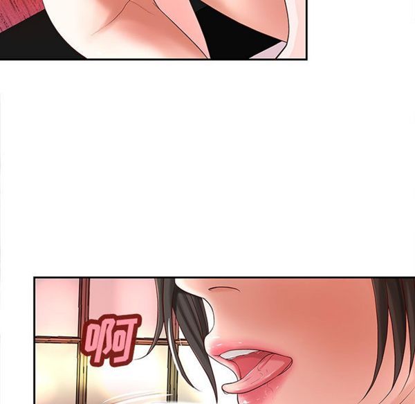 成人俱乐部 第2话 第83页