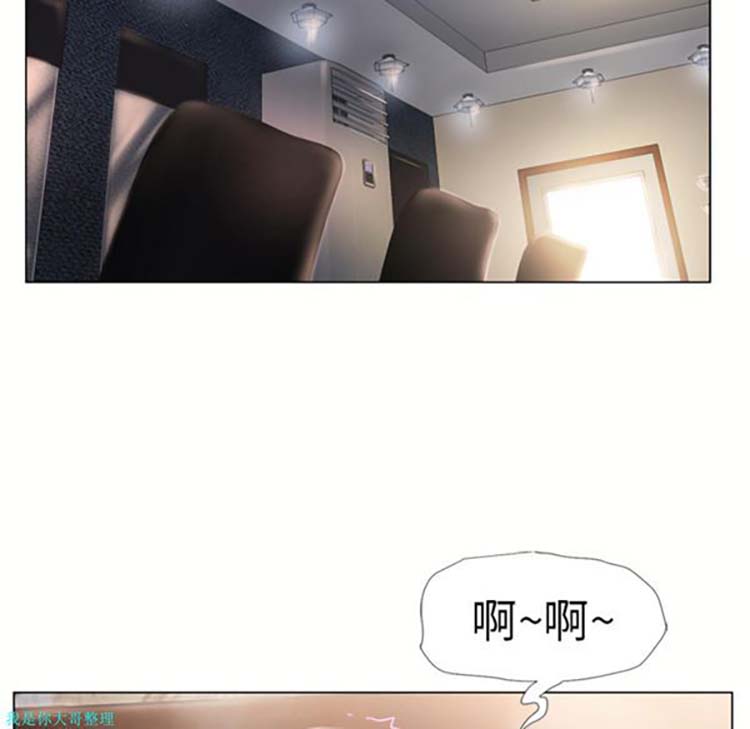 湿乐园 第14话 第80页