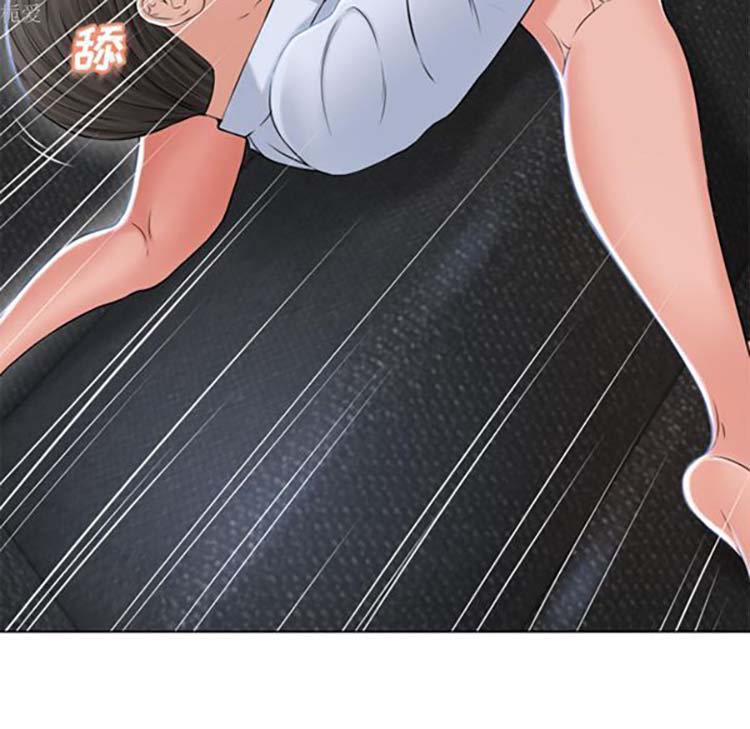 湿乐园 第36话 第64页